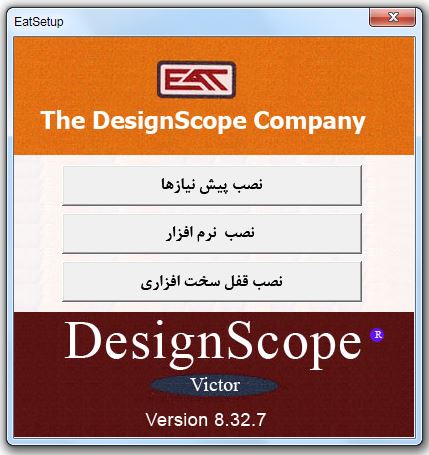 EAT GmbH. - DesignScope Victor v08.32.7 (for x32 bit systems only)